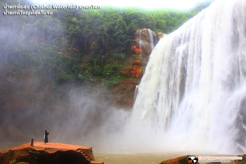 เทียบให้เห็นความใหญ่ของน้ำตกชื่อสุ่ยกันชัดๆ น้ำตกชื่อสุ่ย (Chishui Waterfall) มรดกโลก : น้ำตกที่ใหญ่ที่สุดในจีน 