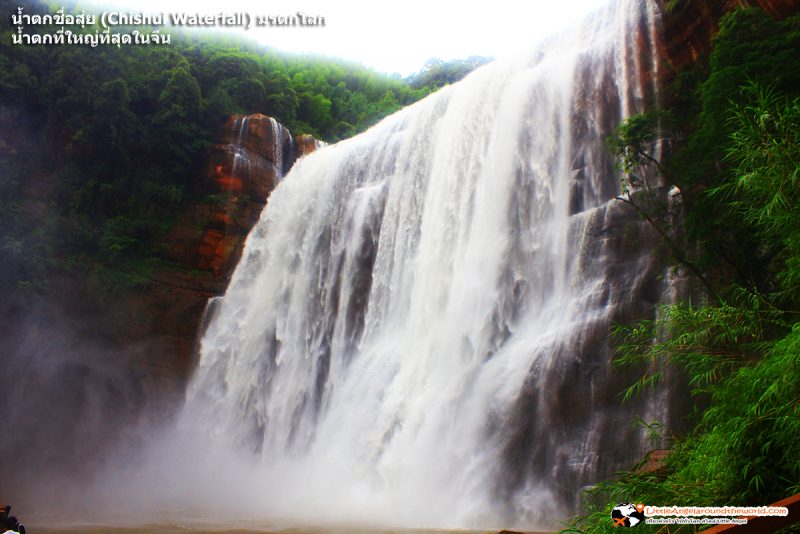 ทั้งความงามและความยิ่งใหญ่ เกินบรรยาย น้ำตกชื่อสุ่ย (Chishui Waterfall) มรดกโลก : น้ำตกที่ใหญ่ที่สุดในจีน 