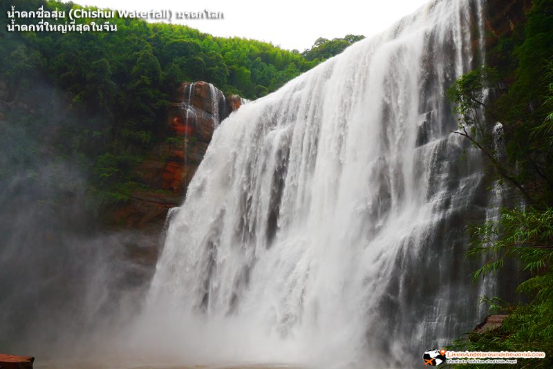 ทั้งความงามและความยิ่งใหญ่ เกินบรรยาย น้ำตกชื่อสุ่ย (Chishui Waterfall) มรดกโลก : น้ำตกที่ใหญ่ที่สุดในจีน 