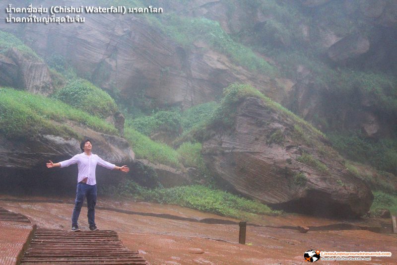 จุดรับพลัง ณ น้ำตกชื่อสุ่ย (Chishui Waterfall) มรดกโลก : น้ำตกที่ใหญ่ที่สุดในจีน 