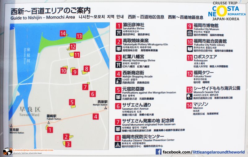 แผนที่ที่เที่ยวย่านช้อปปิ้งเทนจิน Tenjin ward : ทริปล่องเรือสำราญ ญี่ปุ่น-เกาหลี Costa neoRomantica