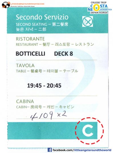 บัตรห้องอาหาร จะมีอักษรบอกกลุ่ม ไว้ซ้อมหนีภัยด้วย : ทริปล่องเรือสำราญ ญี่ปุ่น-เกาหลี Costa neoRomantica
