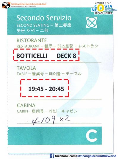 Dinner card : ทริปล่องเรือสำราญ ญี่ปุ่น-เกาหลี Costa neoRomantica