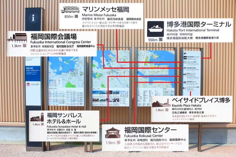 ด้านหน้า FUKUOKA Chuo Wharf Cruise Center จะมีแผนที่แนะนำที่เที่ยวใกล้ๆ : ทริปล่องเรือสำราญ ญี่ปุ่น-เกาหลี Costa neoRomantica