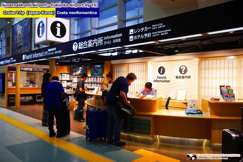 ดิ่งเข้าไปหาข้อมูลเพิ่มเติมที่ Tourist Information Center สนามบินฟุกุโอกะ : ทริปล่องเรือสำราญ ญี่ปุ่น-เกาหลี Costa neoRomantica