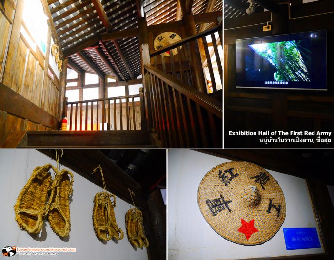บรรยากาศทางขึ้นชั้น 2 Exbihition Hall of The First Red Army ที่ หมู่บ้านโบราณปิ่งอาน : หมู่บ้านโบราณของจีนน่าเที่ยว
