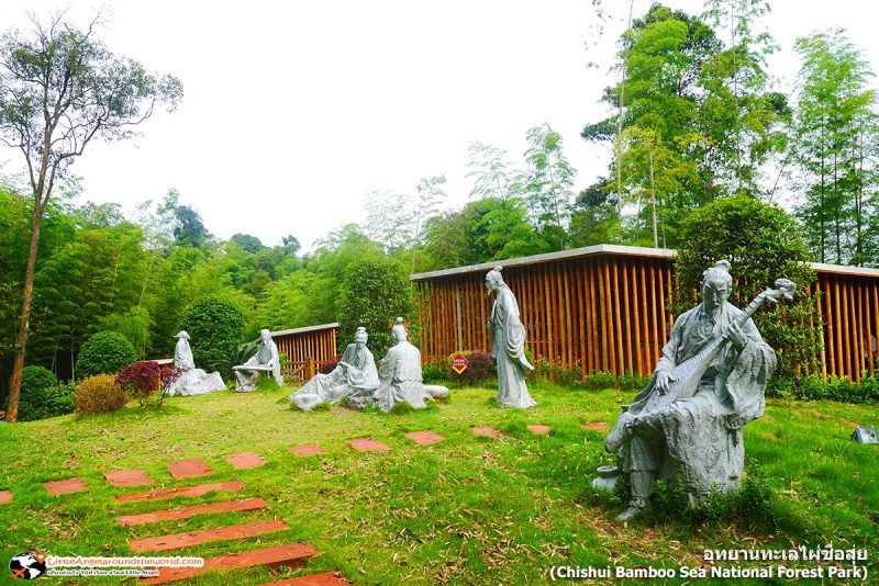 รูปปั้นจำลองนักปราชญ์จีน ทั้งเจ็ด ที่นั่งสนทนาแลกเปลี่ยนเรื่องการเมือง ณ อุทยานทะเลไผ่ชื่อสุ่ย (Chishui Bamboo Sea National Forest Park)