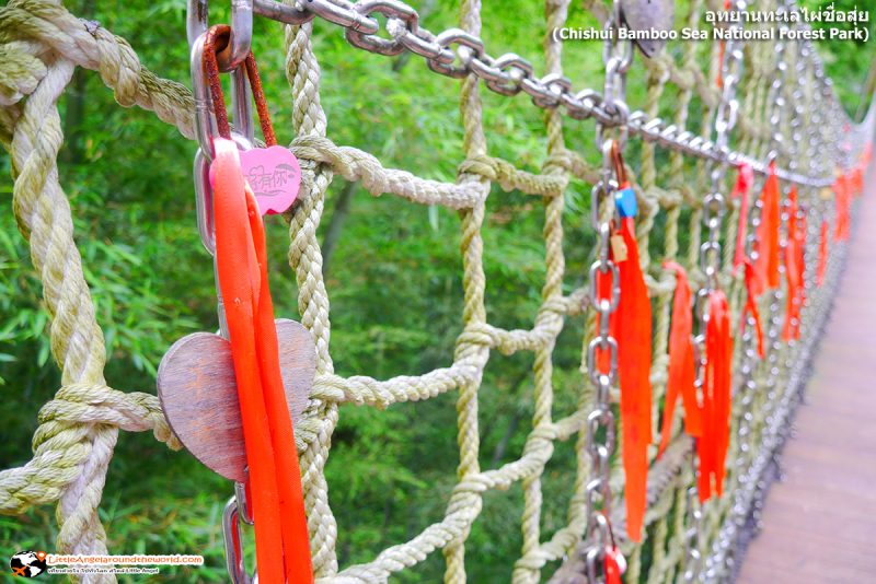 อันนี้ ก็ กุญแจคู่รัก ที่ อุทยานทะเลไผ่ชื่อสุ่ย (Chishui Bamboo Sea National Forest Park)