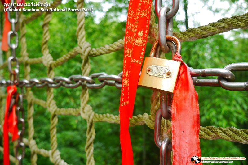 ชวนคู่รักมาคล้อง กุญแจคู่รัก ที่ อุทยานทะเลไผ่ชื่อสุ่ย (Chishui Bamboo Sea National Forest Park) กัน