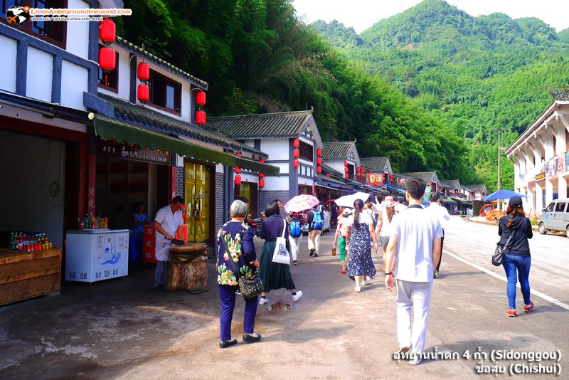 ร้านค้า แหล่งช้อปปิ้งก่อนทางเข้า อุทยานน้ำตก 4 ถ้ำ (Sidonggou) ใหญ่และสวยงาม : อุทยานน้ำตกดังของชื่อสุ่ย (Chishui)