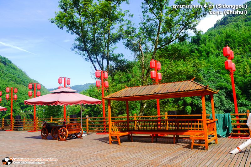 จุดนั่งพักด้านหน้าอุทยานน้ำตก 4 ถ้ำ (Sidonggou) : อุทยานน้ำตกดังของชื่อสุ่ย (Chishui)