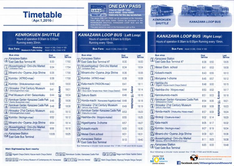 เส้นทางรถเที่ยวคานาซาวะ (Kanazawa Bus Map) : ทริปล่องเรือสำราญ Costa neoRomantica เที่ยวคานาซาวะ (Kanazawa)