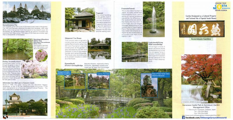 Kenrokuen Garden : ทริปล่องเรือสำราญ Costa neoRomantica เที่ยวคานาซาวะ (Kanazawa)