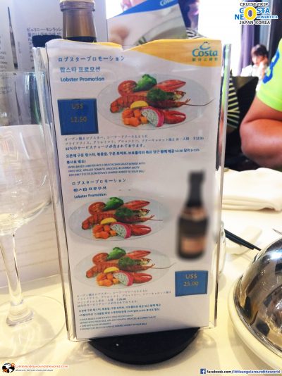 โปร Lobster 2 ตัว กับไวน์ เพียง 28 USD จากปกติ Lobster ตัวละ 12.50 USD สองตัวก็ 25 USD แล้ว : ทริปล่องเรือญี่ปุ่น เกาหลี Costa neoRomantica