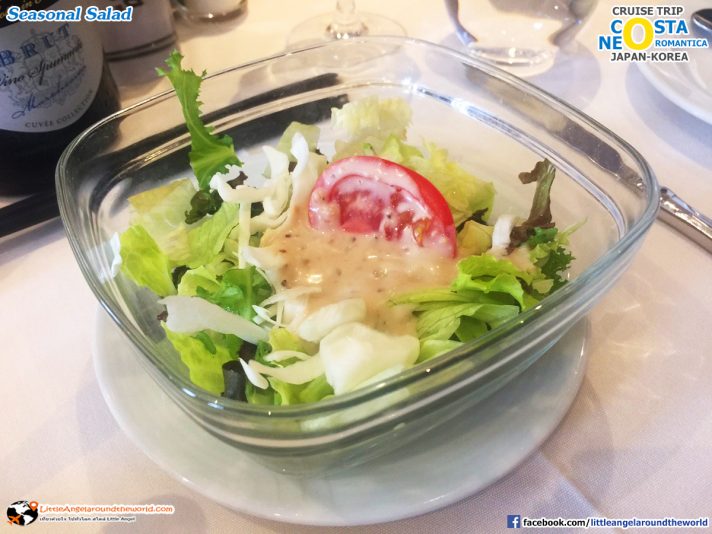Salad : เมนู a la cart มื้อค่ำ ในคืนสุดท้ายก่อน Check out จากเรือ : ทริปล่องเรือญี่ปุ่น เกาหลี Costa neoRomantica
