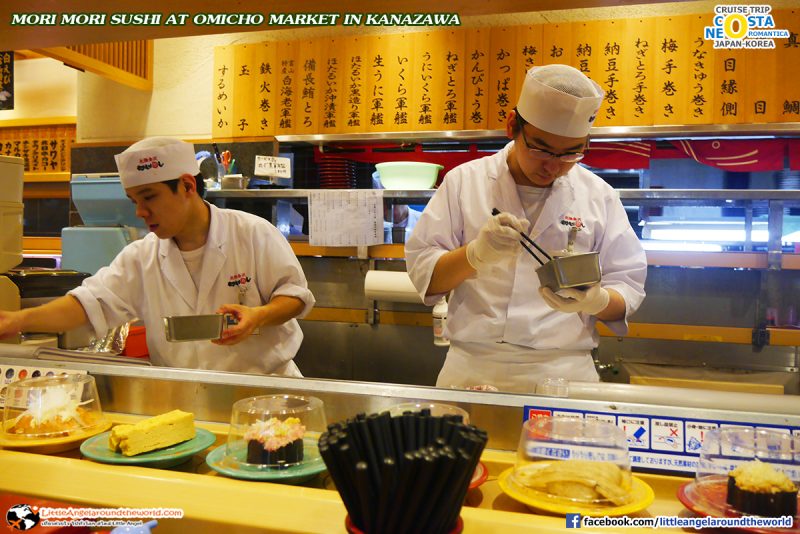 หน้าตาพ่อครัว ที่ Mori Mori Sushi ร้านซูชิชื่อดัง ที่ Omi-cho ตลาดปลาชื่อดังของ Kanazawa : ทริปล่องเรือสำราญ Costa neoRomantica เที่ยวคานาซาวะ (Kanazawa)