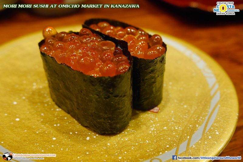 ซูชิ สดใหม่ ที่ Mori Mori Sushi ร้านซูชิชื่อดัง ที่ Omi-cho ตลาดปลาชื่อดังของ Kanazawa : ทริปล่องเรือสำราญ Costa neoRomantica เที่ยวคานาซาวะ (Kanazawa)