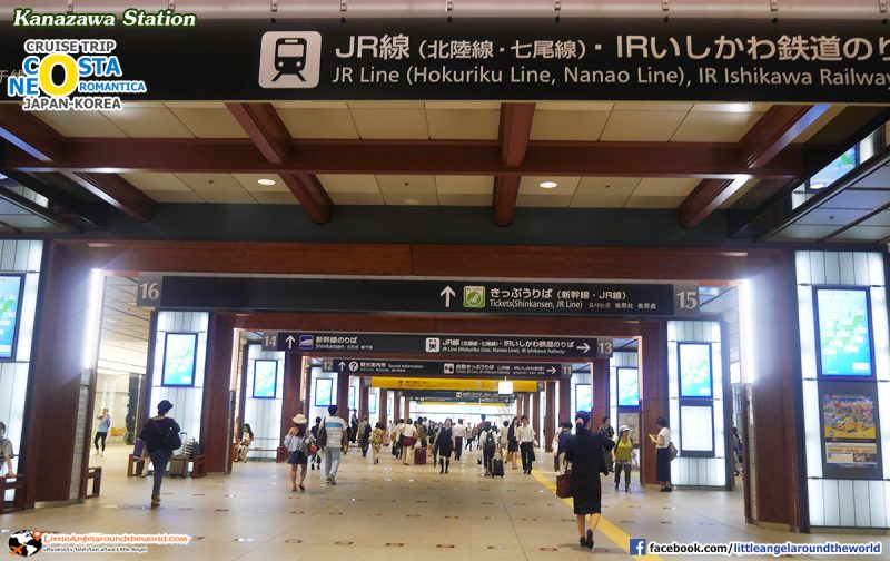 บรรยากาศภายในสถานี คานาซาวะ (Kanazawa Station) : ทริปล่องเรือสำราญ Costa neoRomantica เที่ยวคานาซาวะ (Kanazawa)