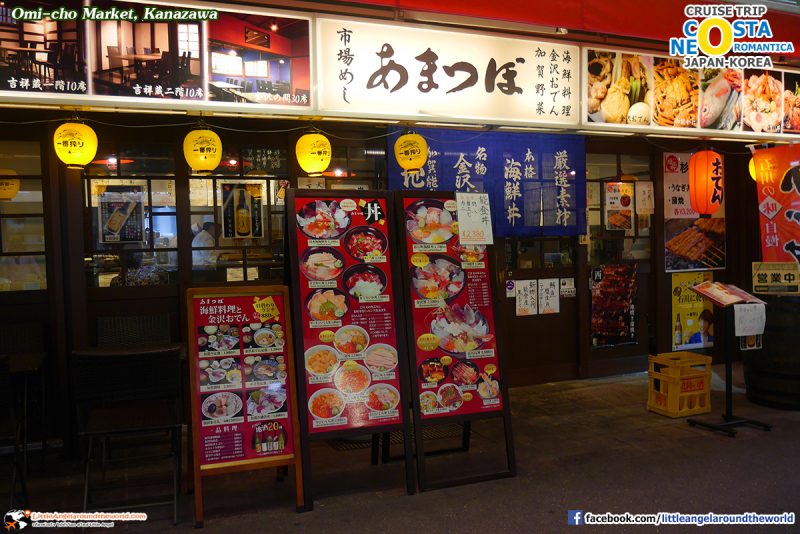 ร้านข้าวหน้าปลาดิบ ชื่อดังอีกร้านที่ Omi-cho ตลาดปลาชื่อดังของ Kanazawa : ทริปล่องเรือสำราญ Costa neoRomantica เที่ยวคานาซาวะ (Kanazawa)