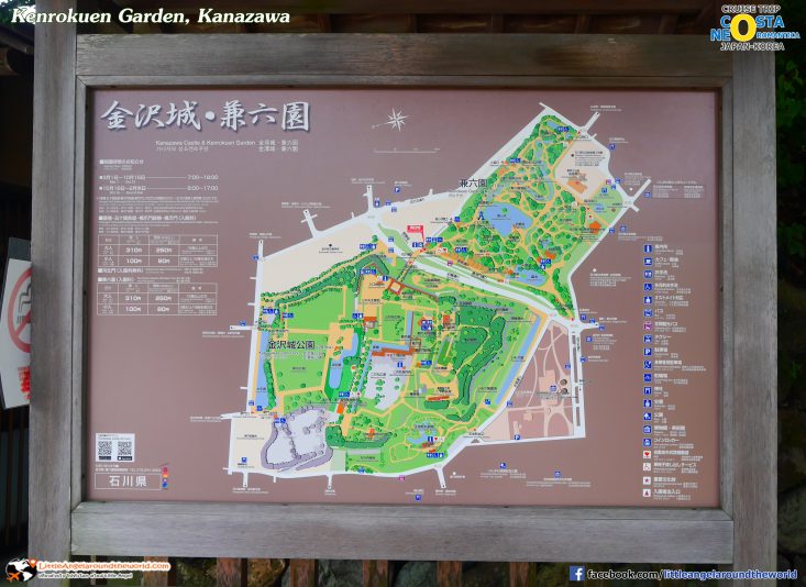 แผนผังบริเวณ Kenrokuen Garden : ทริปล่องเรือสำราญ Costa neoRomantica เที่ยวคานาซาวะ (Kanazawa)