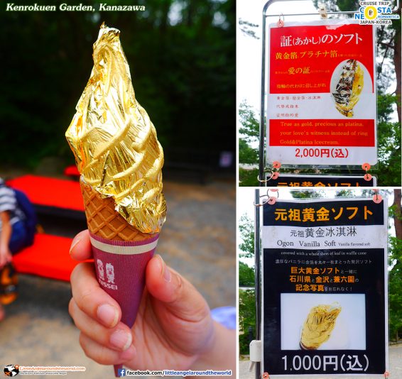 ทองแผ่นใหญ่คลุมมิดไอศกรีม ต้องแวะลิ้มลองไอศกรีมทองคำ ร้านด้านหน้า Kenrokuen Garden : ทริปล่องเรือสำราญ Costa neoRomantica เที่ยวคานาซาวะ (Kanazawa)