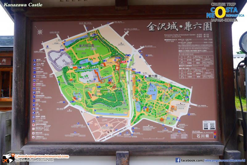 แผนที่ Kanazawa Castle : ทริปล่องเรือสำราญ Costa neoRomantica เที่ยวคานาซาวะ (Kanazawa)