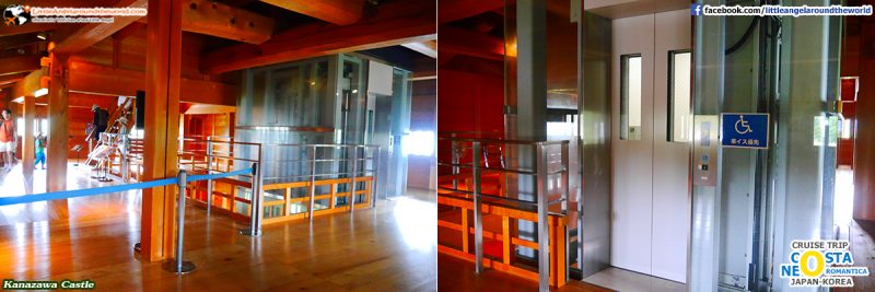 มีลิฟท์ สำหรับผู้สูงอายุและผู้พิการ ใน Kanazawa Castle : ทริปล่องเรือสำราญ Costa neoRomantica เที่ยวคานาซาวะ (Kanazawa)
