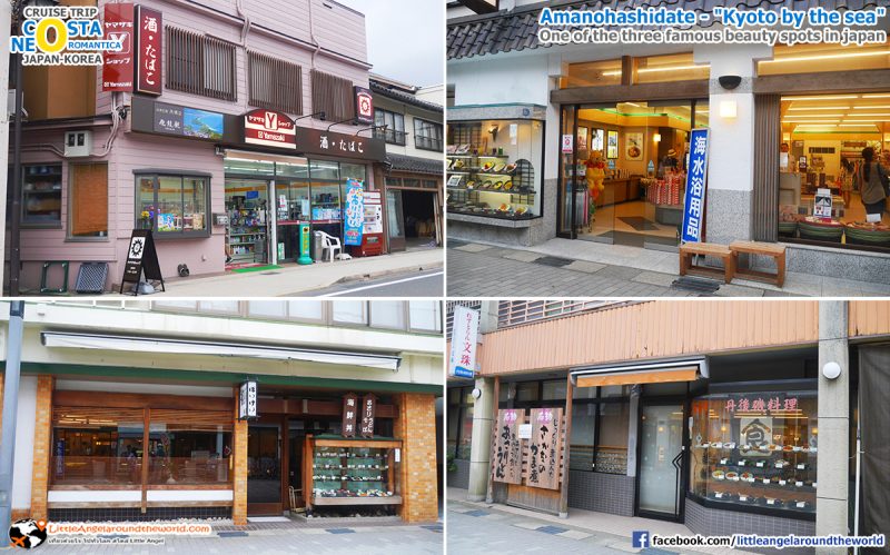 ร้านค้า ร้านอาหาร ที่ ถนนช้อปปิ้ง Amanohashidate : รีวิวล่องเรือสำราญ : Amanohashidate Maizuru