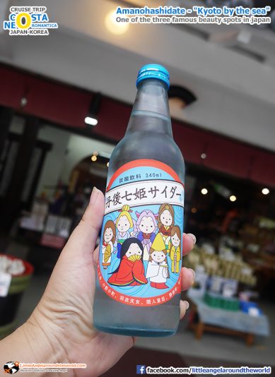 Cider ขวดนี้ต้องห้ามพลาด ดื่มแล้วสดชื่น ขายที่ร้านค้า ถนนช้อปปิ้ง Amanohashidate : รีวิวล่องเรือสำราญ : Amanohashidate Maizuru