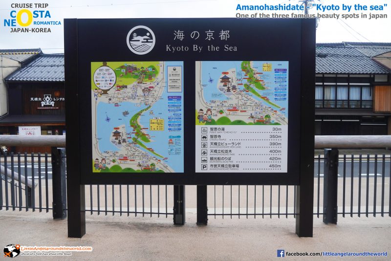 แผนที่บอกสถานที่สำคัญและจุดท่องเที่ยว อยู่หน้า สถานี Amanohashidate : รีวิวล่องเรือสำราญ : Amanohashidate Maizuru
