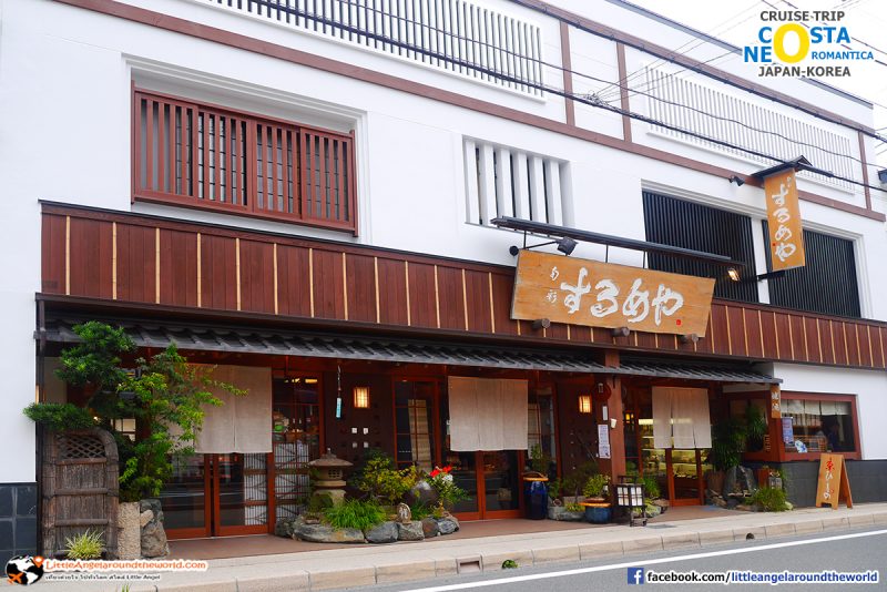 ร้านอาหารระหว่างทางไปจุดชมวิว Amanohashidate : รีวิวล่องเรือสำราญ : Amanohashidate Maizuru