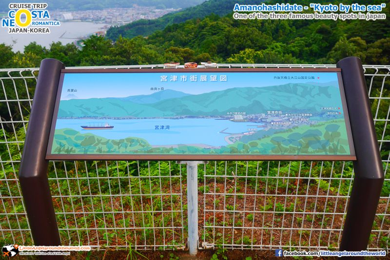 สะพานไปสวงสวรรค์ ตามความเชื่อของคนญี่ปุ่น ที่ Amanohashidate จุดชมวิวที่สวยติด 1 ใน 3 ของญี่ปุ่น : รีวิวล่องเรือสำราญ : Amanohashidate Maizuru