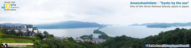Amanohashidate จุดชมวิวที่สวยติด 1 ใน 3 ของญี่ปุ่น : รีวิวล่องเรือสำราญ : Amanohashidate Maizuru