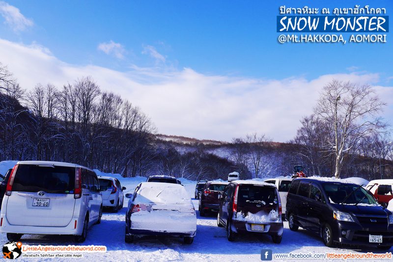 หิมะปกคลุมขาวโพล้นเต็มทั่วลานจอดรถ ที่ Mt.Hakkoda : Snow Monsters at Mt.Hakkoda