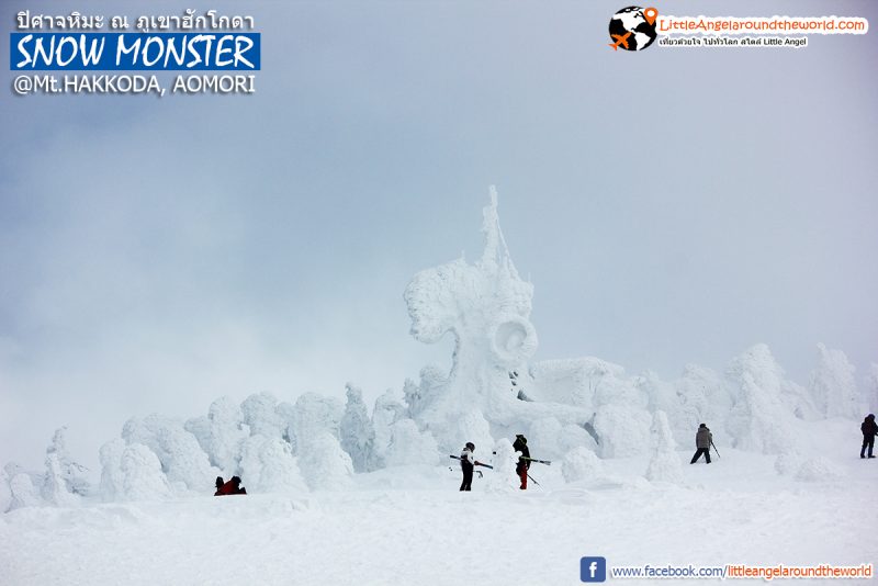 ยานแม่ ปิศาจหิมะใหญ่ยักษ์ หรือ Snow Monster ความสวยที่ธรรมชาติสร้าง ที่ Mt.Hakkoda : Snow Monsters at Mt.Hakkoda