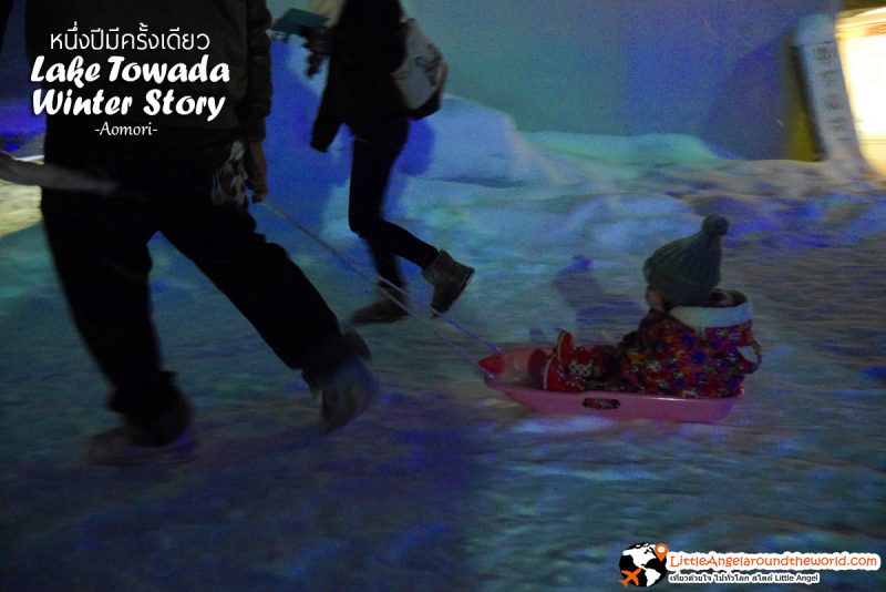 เลื่อน ลาก เล่น ไปทั่วงาน Lake Towada Winter Story หนึ่งปีมีครั้งเดียว เทศกาลหิมะครั้งยิ่งใหญ่ของอาโอโมริ 