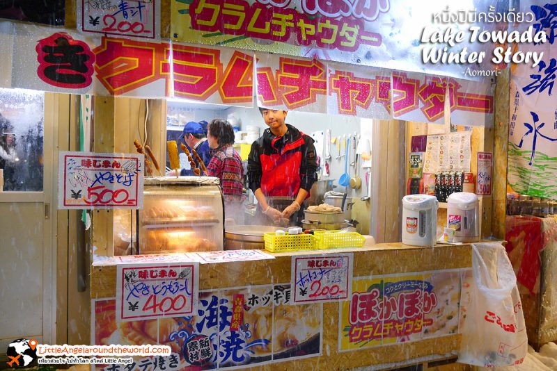 ร้านอาหารเยอะ แต่ลูกค้าก็เยอะทุกร้าน ที่งาน Lake Towada Winter Story หนึ่งปีมีครั้งเดียว เทศกาลหิมะครั้งยิ่งใหญ่ของอาโอโมริ 