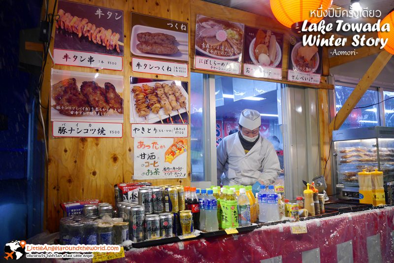 ร้านอาหารหลากหลายเมนู ที่งาน Lake Towada Winter Story หนึ่งปีมีครั้งเดียว เทศกาลหิมะครั้งยิ่งใหญ่ของอาโอโมริ 