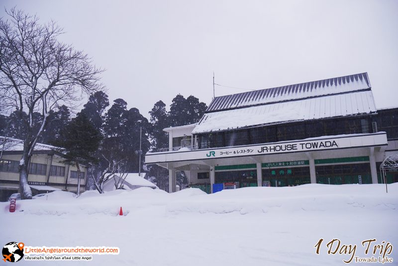 JR Station @Lake Towada : ทะเลสาปโทวาดะ (Lake Towada)