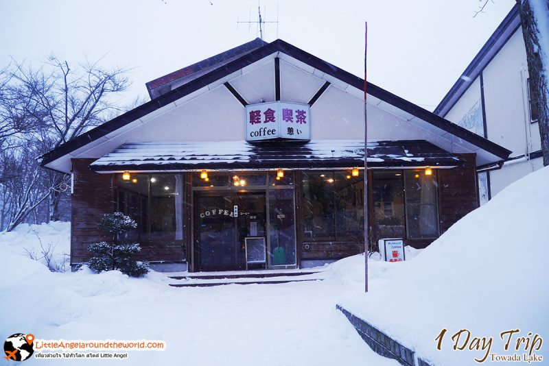 ร้านกาแฟนน่ารัก ริมทะเลสาปโทวาดะ (Lake Towada) สถานที่ท่องเที่ยวชื่อดังของอาโอโมริ (Aomori)