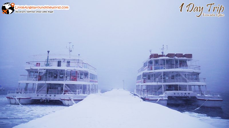 ทะเลสาปโทวาดะ (Lake Towada) สถานที่ท่องเที่ยวชื่อดังของอาโอโมริ (Aomori)