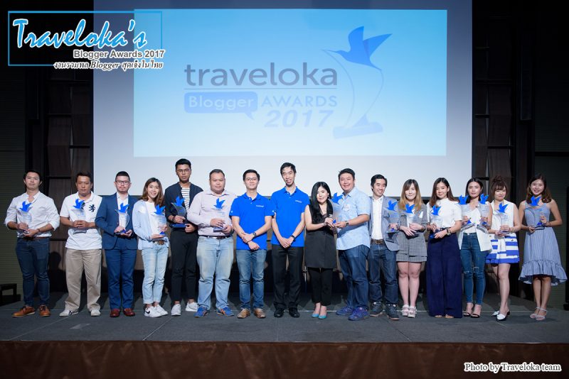 โฉมหน้าผู้ได้รับรางวัล จากงาน Traveloka's blogger awards งานรวมพล Blogger สุดเจ๋งของเมืองไทย