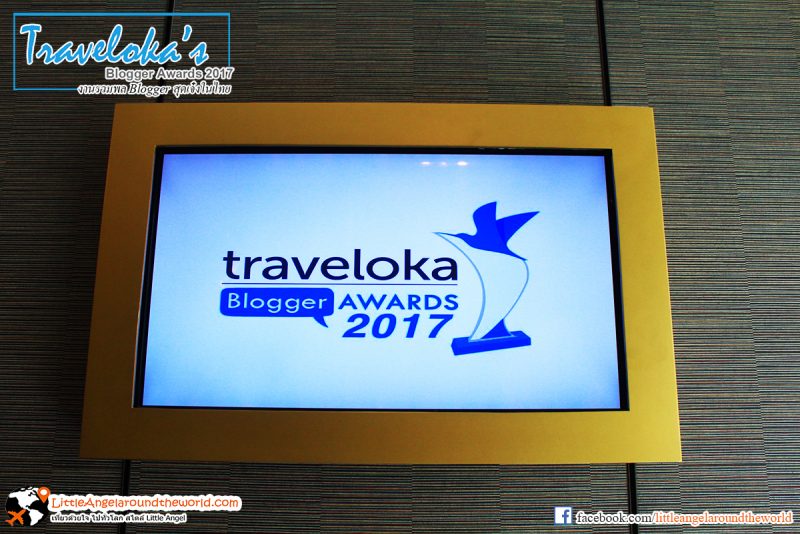 งาน Traveloka's blogger awards งานรวมพล Blogger สุดเจ๋งของเมืองไทย