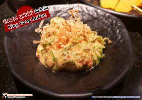 สลัดกระเจี๊ยบน้ำมันงา ที่ ร้าน คิงคอง บุฟเฟ่ต์ (King Kong Buffet) สาขาทาวน์ อิน ทาวน์