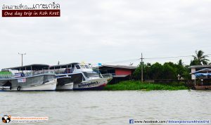 เรือใหญ่เล็ก บ้างจอด บ้างลอยลำอยู่ในแม่น้ำเจ้าพระยา : เที่ยวเกาะเกร็ด (One day trip in Koh Kret)