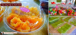 ทองหยิบ ทองหยอด ฝอยทอง อาลัวสีสด และข้าวเหนียวแก้วสีเขียวมรกต ราคาไม่แพง ที่ บ้านขนมหวาน : เที่ยวเกาะเกร็ด (One day trip in Koh Kret)