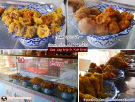 ข้าวแช่ชาววัง ชุดละ 90 บาท กินได้ถึง 2 ท่าน : เที่ยวเกาะเกร็ด (One day trip in Koh Kret)