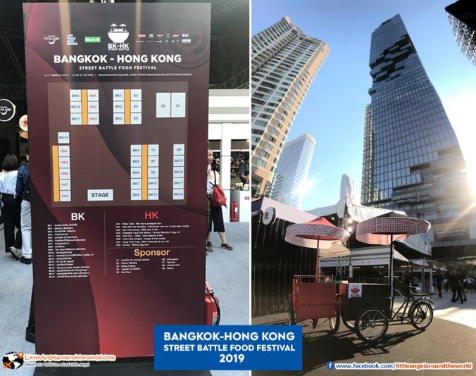 Bangkok – Hong Kong Street Battle Food Festival 2019