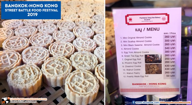 Bangkok – Hong Kong Street Battle Food Festival 2019