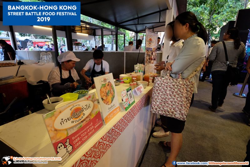 Bangkok – Hong Kong Street Battle Food Festival 2019